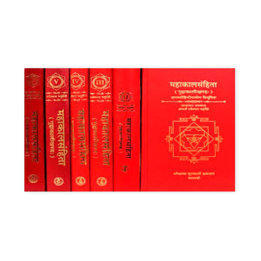 Mahakalsamhita In 6 Vol. (महाकालसंहिता 6-भागो में)