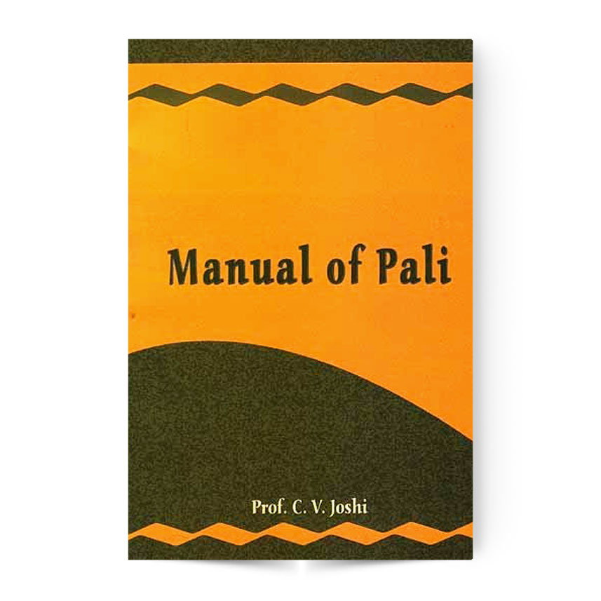 Manual Of Pali