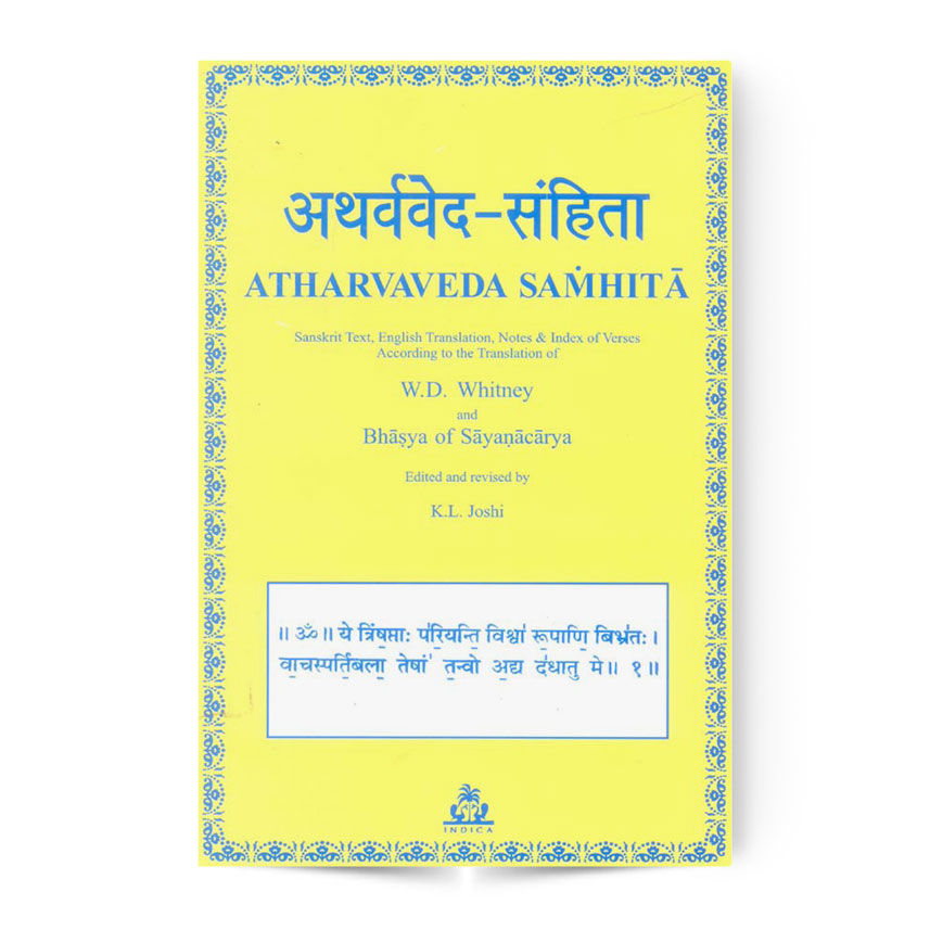 Atharvaveda Samhita In 3 Vols. (अथर्ववेद संहिता 3 भागो में)