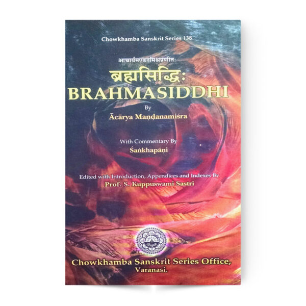Brahma Siddhi