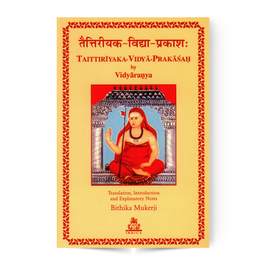 Taittiriyaka-Vidya-Prakasah by Vidyaranya (तैत्तिरियक-विद्या-प्रकाशः)
