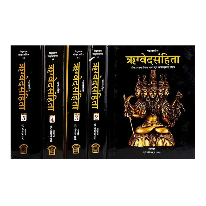Rigveda Samhita In 5 Vols. (ऋग्वेद संहिता 5 भागो में)