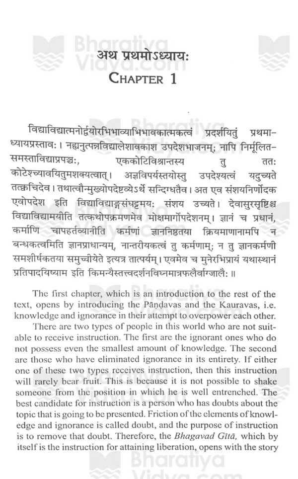 Abhinavaguptas Commentary on the Bhagavad Gita