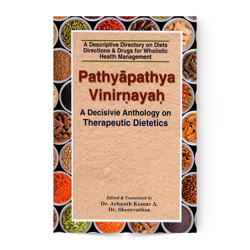 Pathyapathy-Vinirnaya