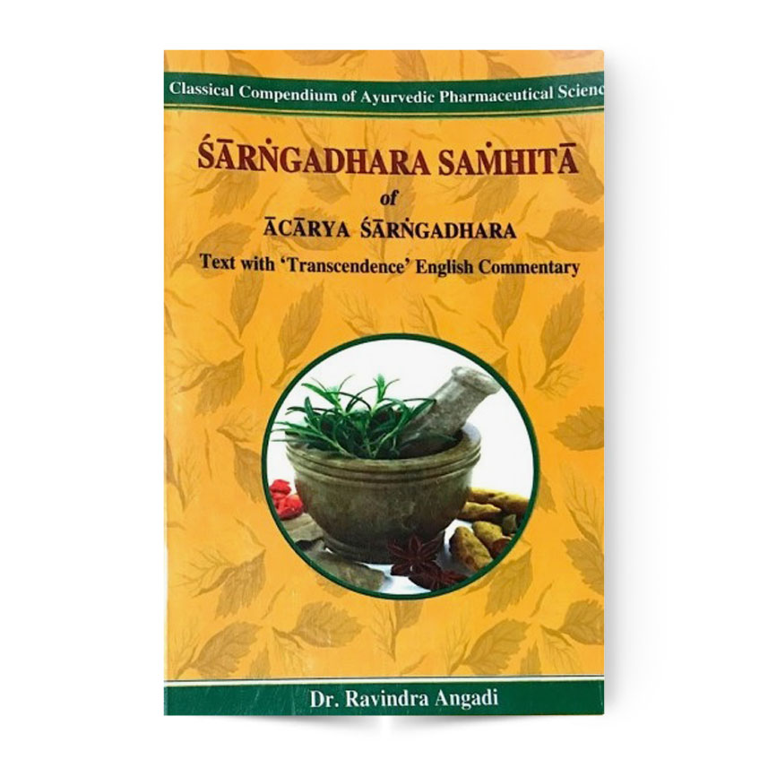 Sarngadhara Samhita