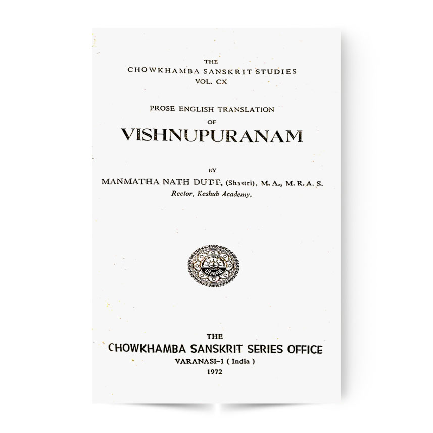 Vishnupuranam