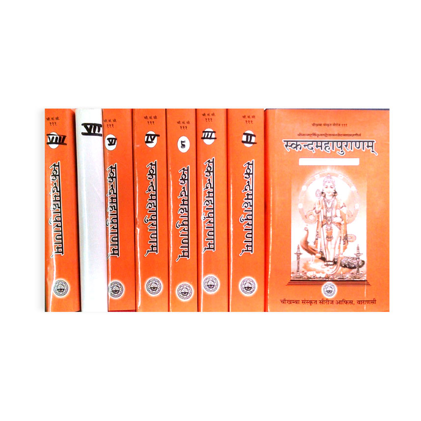 Skandmahapuranam In 8 Vols. (स्कन्दमहापुराणम 8 भागो मे)
