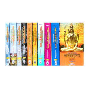 Skandmahapuranam In 7 Vols.