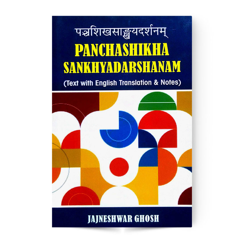 Panchashikha Sankhyadarshanam (पञ्चशिखसांख्यदर्शनम)