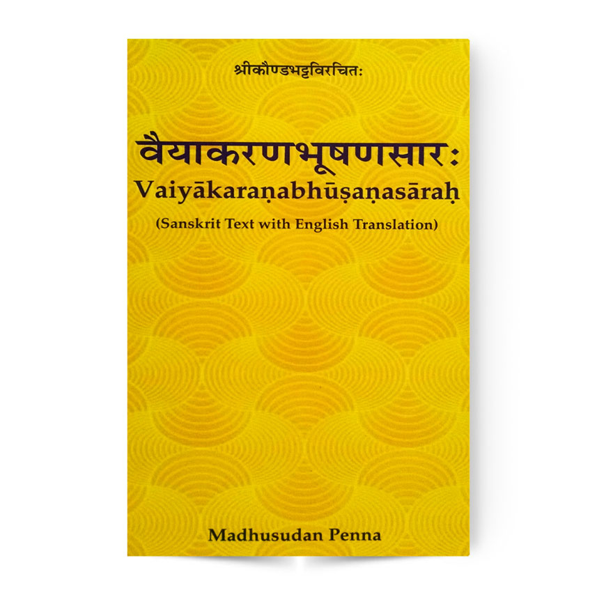 Vaiyakaranabhusanasarah (वैयाकरणभूषणसारः)