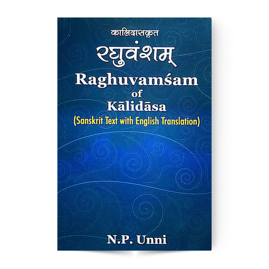 Raghuvamsam Of Kalidasa (कालीदासकृत रघुवंशम)