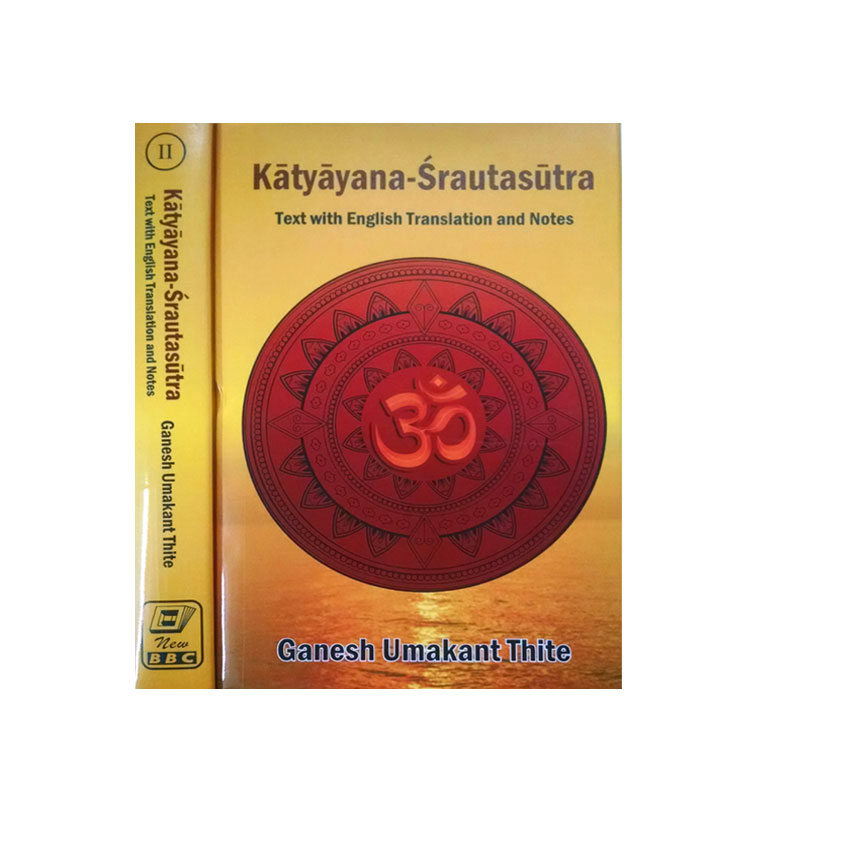 Katyayana Srauta Sutra Set Of 2 Vols.