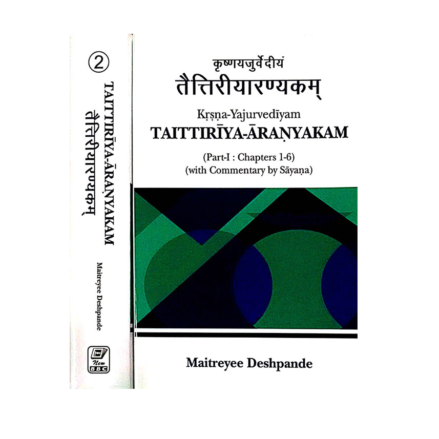 Taittiriya Aranyakam Set of 2 Vols. (तैत्तिरीयारण्यकम् 2 भागो में)
