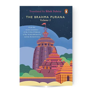 Brahma Purana Vol. 1