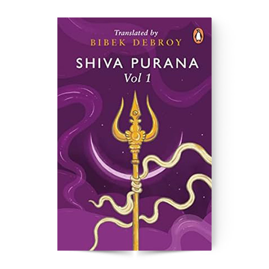 Shiva Purana Vol. 1