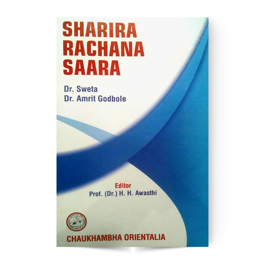Sharira Rachana Saara