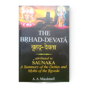 The Brihad-Devata