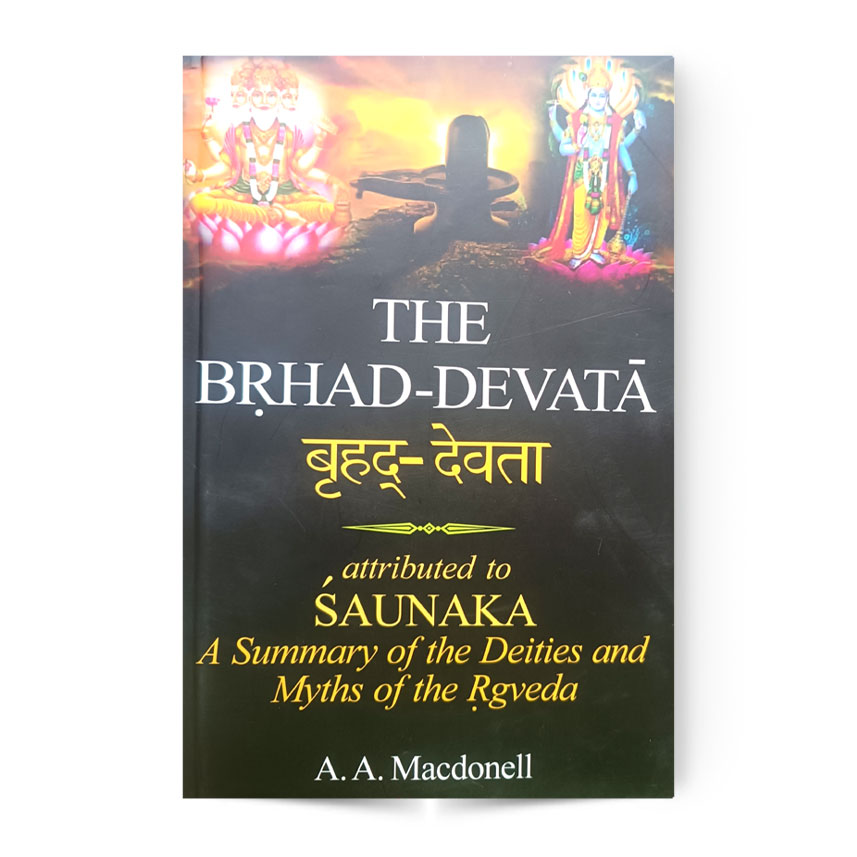 The Brihad-Devata (बृहद देवता)