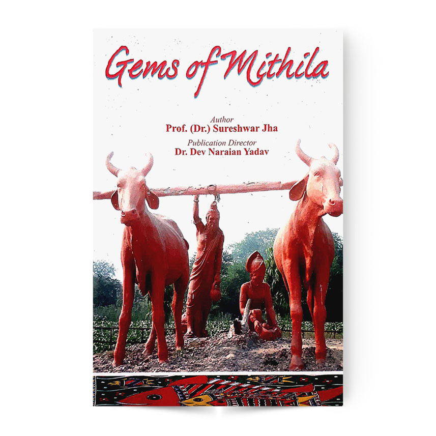 Gems Of Mithila