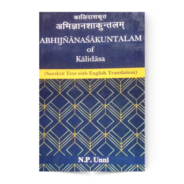 Abhijnana Sakuntalam of Kalidasa