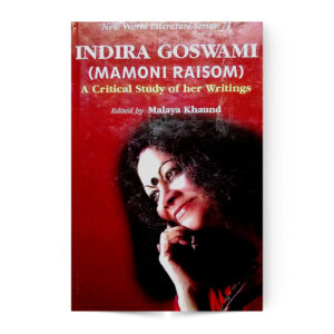 Indira Goswami (Mamoni Raisom) A Critical Study Of Her Writings