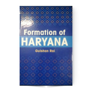 Formation Of Haryana