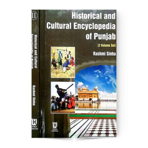 Historical And Cultural Encycloprdia Of Punjab