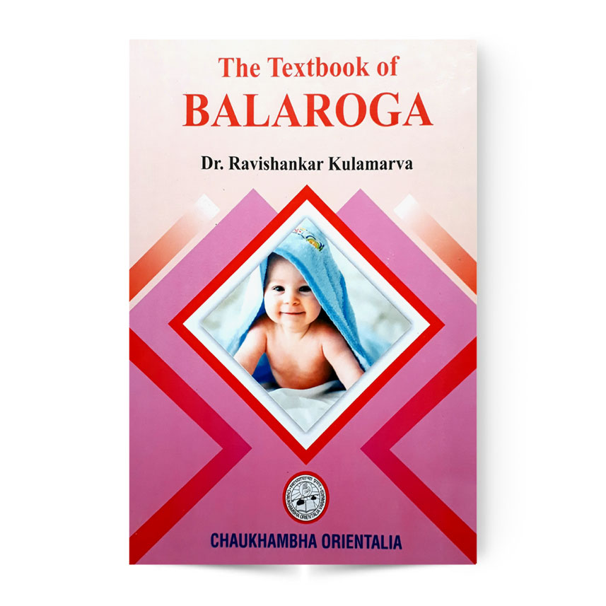 The Text Book Of Balaroga
