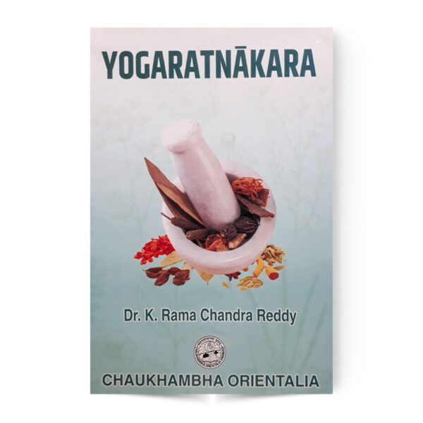 Yogaratnakara Vol. 1