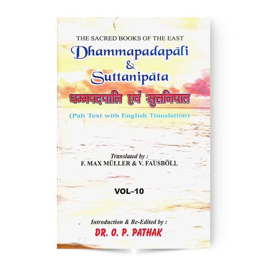 Dhammapadapali & Suttanipata (धम्मपदापलि एवं सुत्तनिपात)