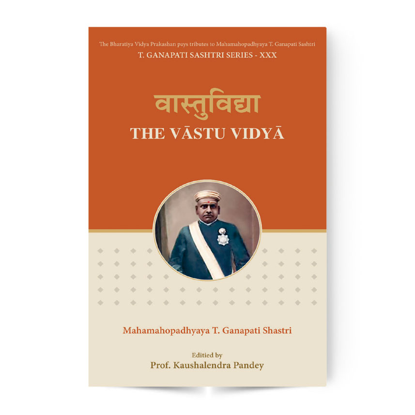 The Vastu Vidya