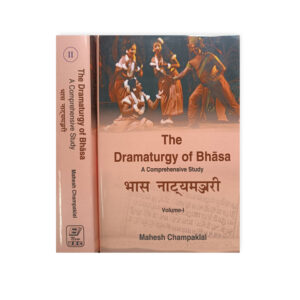 The Dramaturgy of Bhasa set of 2 Vols.
