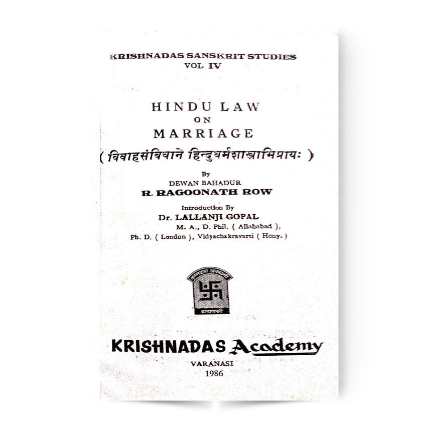 Hindu Law on Marriage (विवाहसंविधाने हिन्दूधर्मशास्त्राभिप्रायः)