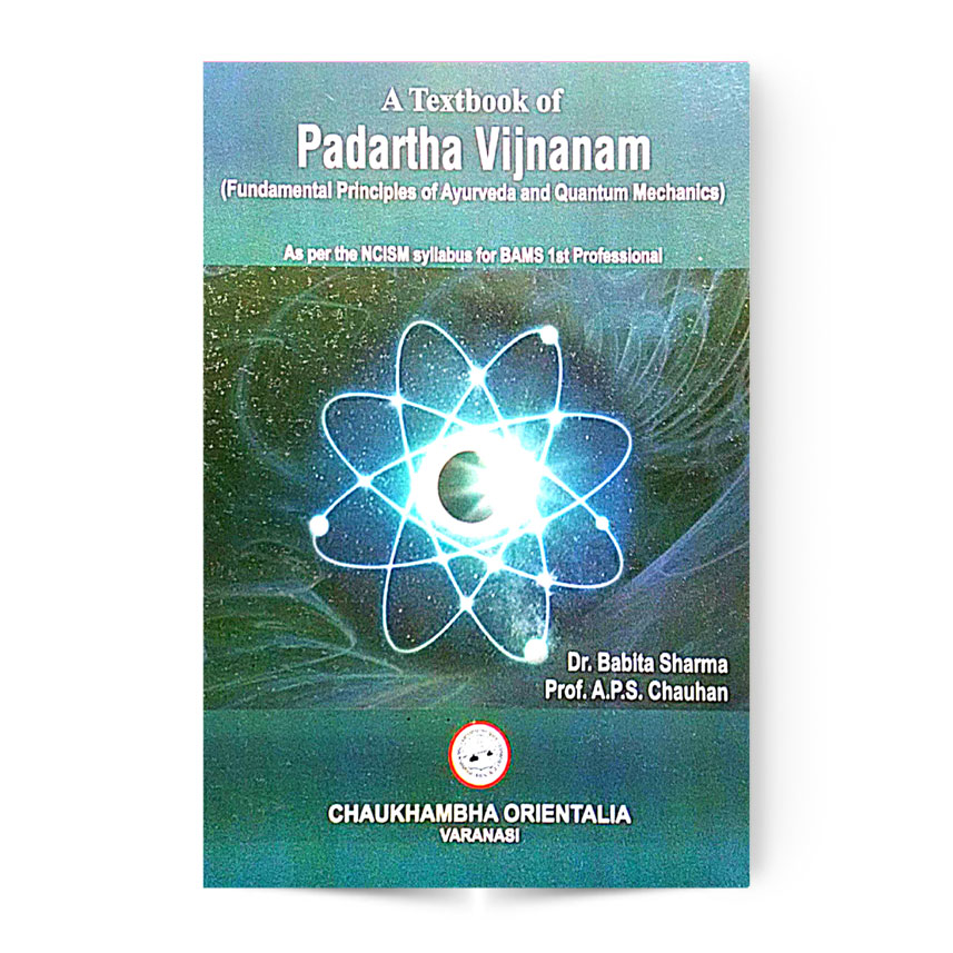 A Textbook Of Padartha Vijnanam