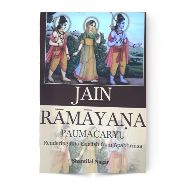 Jain Ramayana