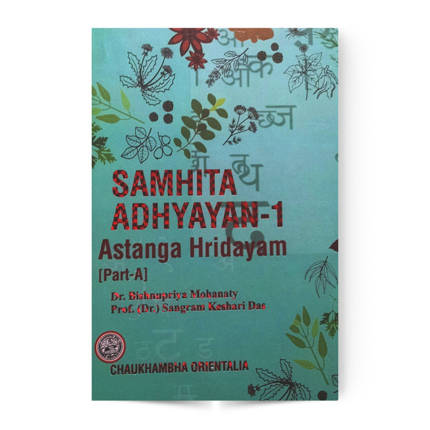 SAMHITA ADHYAYAN-1 Astanga Hridayam [Part-A]
