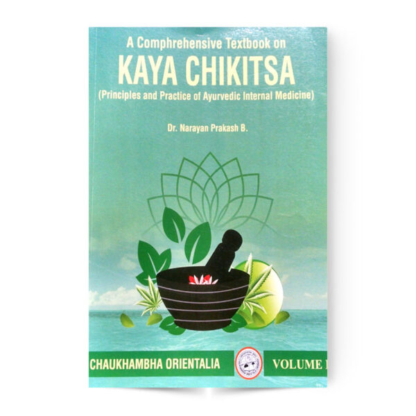 A Comphrehensive Textbook On KAYA CHIKITSA