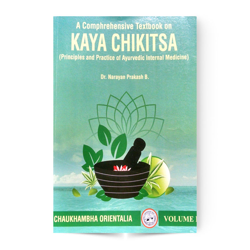 A Comphrehensive Textbook On KAYA CHIKITSA Vol. 2