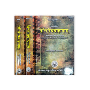 Taitriya Brahman Set Of 3 Vols.