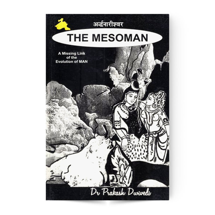 The Mesoman