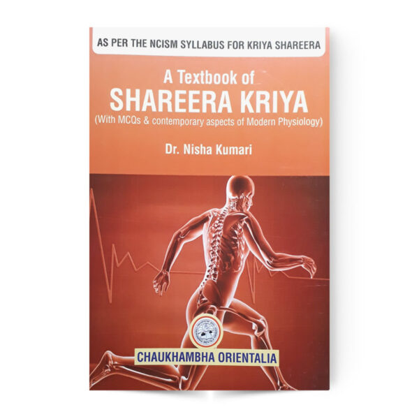 A Textbook Of Shareera Kriya