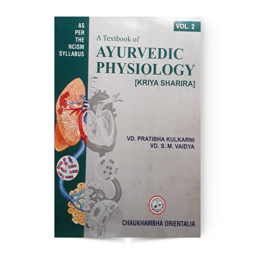 A Textbook Of Ayurvedic Physiology Vol. 2 [Kriya Sharira]