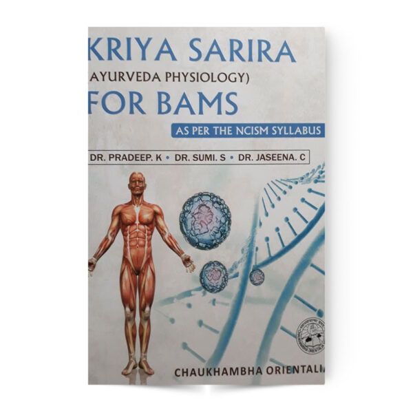 Kriya Sarira (Ayurveda Physiology) For BAMS