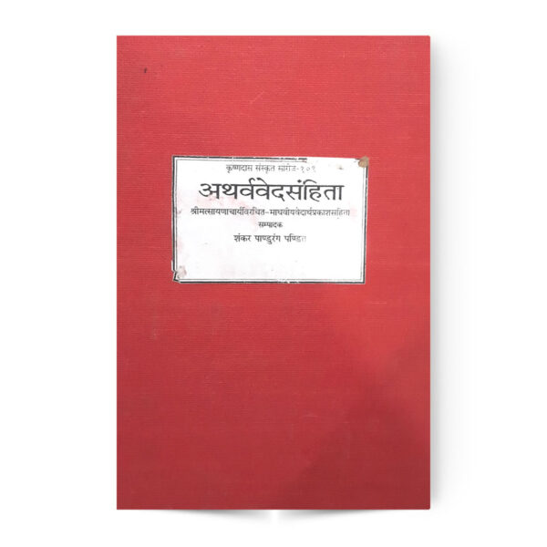 Atharvavedsanhita In 4 Vols.