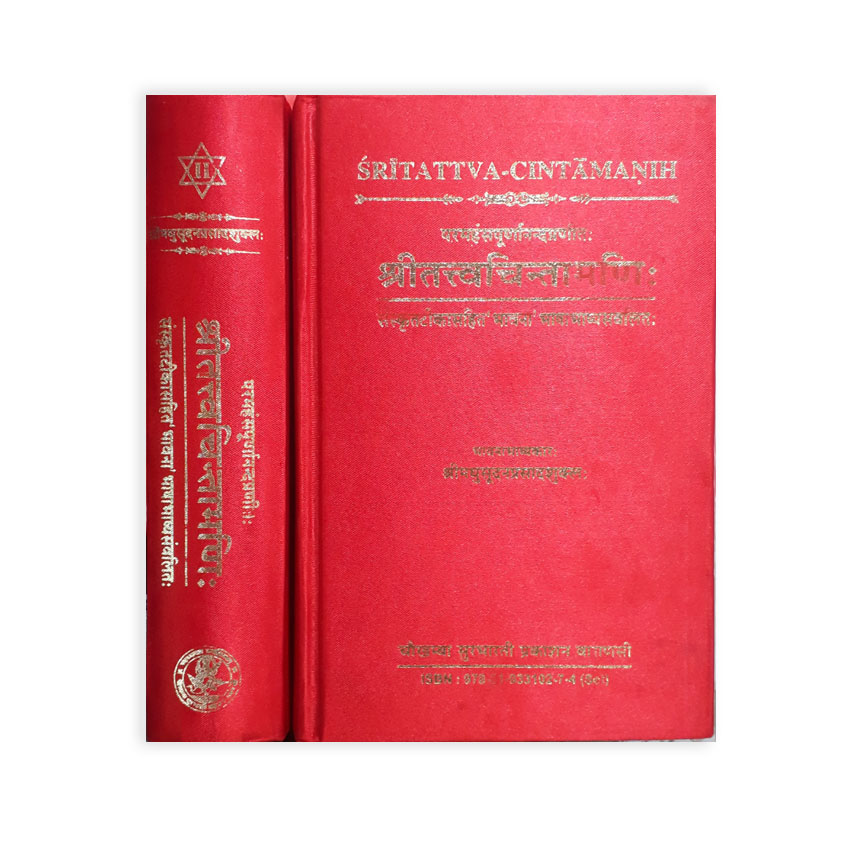 Shritattva Chintamaniah In 2 Vols.