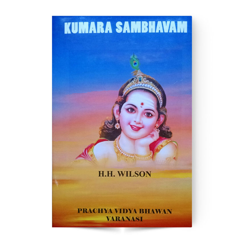 Kumara Sambhavam