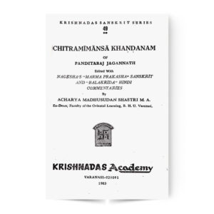 Chitramimansa khandanam of Panditaraj Jagannath