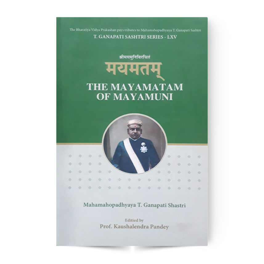 The Mayamatam Of Mayamuni