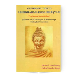 An Introduction to Abhidharma Kosa Bhasyam-Prathama Kosasthana