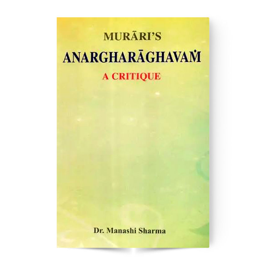 Murari’s Anargharaghavam – A Critique